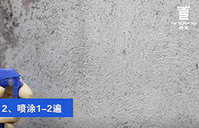 砼1號(hào)、砼2號(hào) 