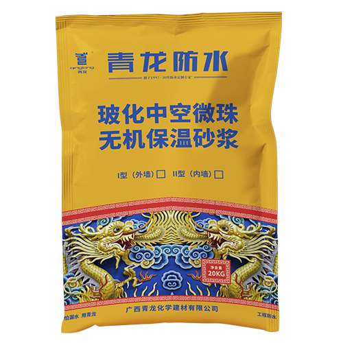 ?；锌諒刂闊o(wú)機(jī)保溫砂漿