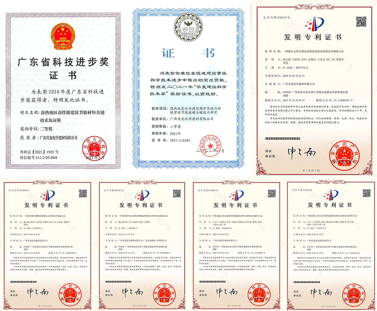 特大喜訊！青龍喜提國家級榮譽“國家知識產(chǎn)權(quán)優(yōu)勢企業(yè)”