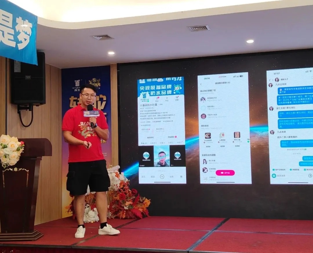 不會(huì)拍短視頻？江西代理商用這招，竟把防水補(bǔ)漏干成了